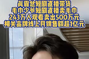 科尔：我们必须要有更多紧迫感 打猛龙被全场嘘是应该的