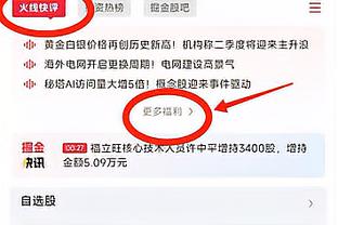 继续回暖！克莱半场10中4&6罚全中轰全队最高16分 另有2板3助